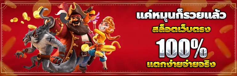 TIGERWIN369
