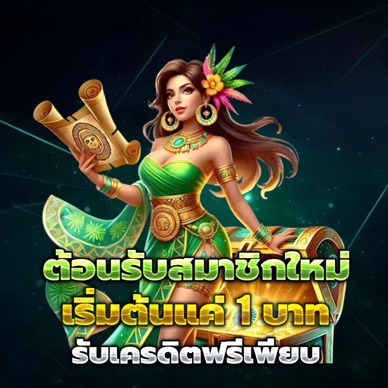 bkk77 casino