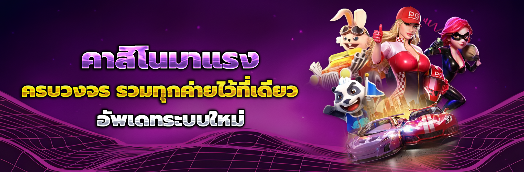 bkk77 เครดิต ฟรี